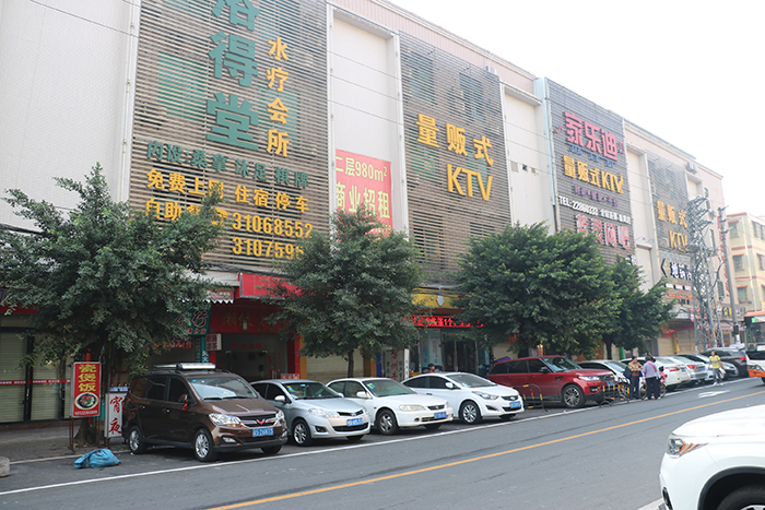 盈邦商业中心产AB座