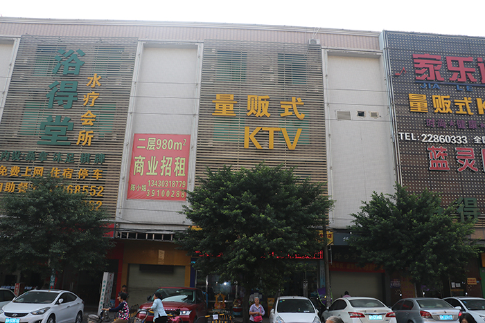 盈邦商业中心产AB座