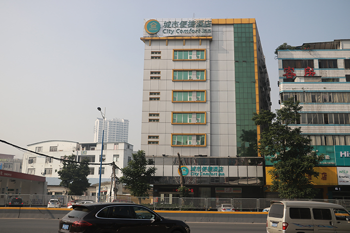 城市便捷酒店